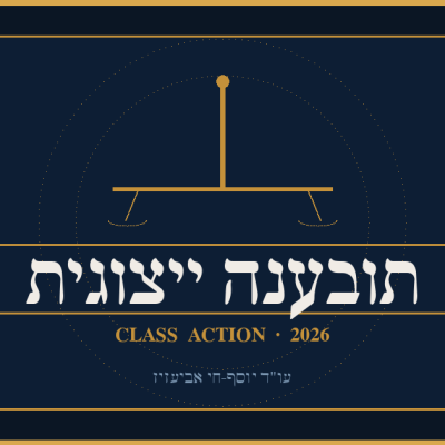 class_action_1200x630